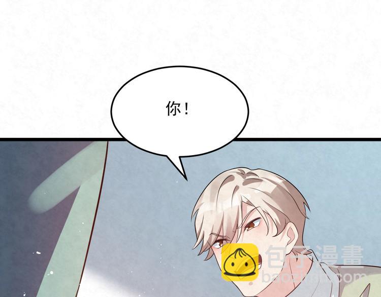 第79话 打的就是你！(1/2)-第79话