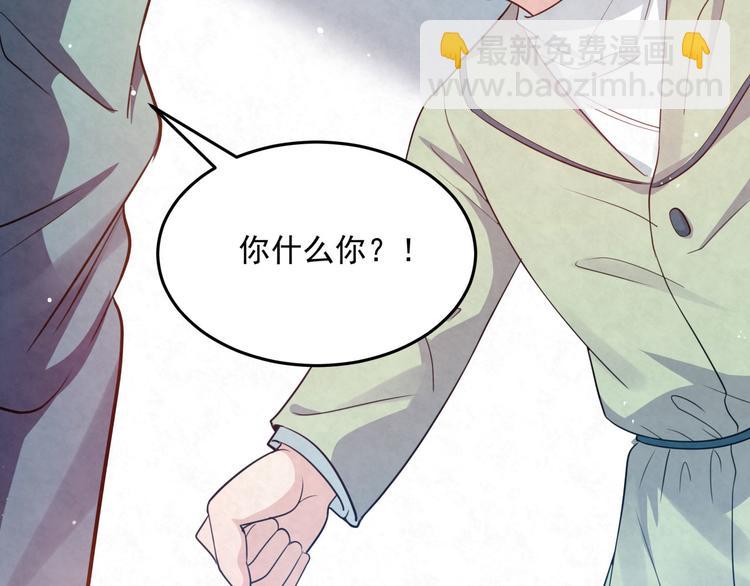 第79话 打的就是你！(1/2)-第79话