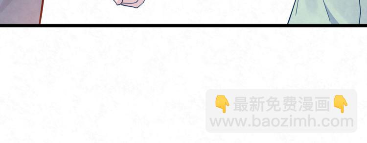 第79话 打的就是你！(1/2)-第79话