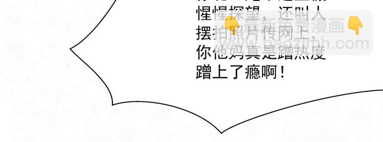 第79话 打的就是你！(1/2)-第79话