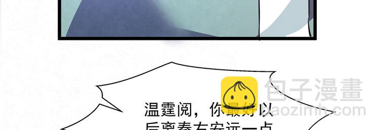 第79话 打的就是你！(1/2)-第79话