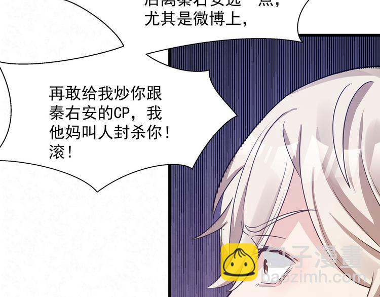 第79话 打的就是你！(1/2)-第79话