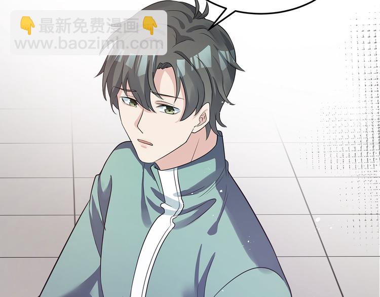 第79话 打的就是你！(1/2)-第79话