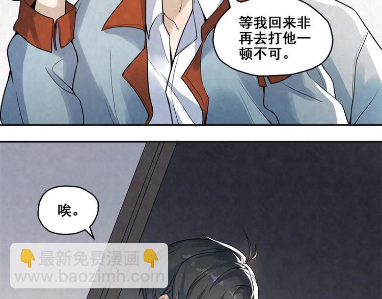 第9话 住总裁家？(1/2)-第9话