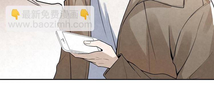 第9话 住总裁家？(1/2)-第9话