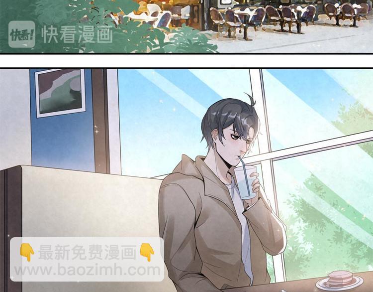 第9话 住总裁家？(1/2)-第9话