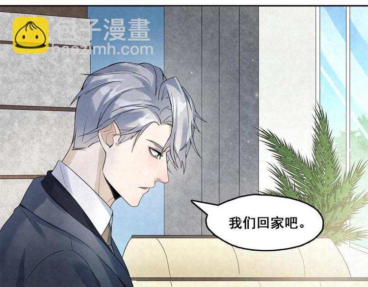 第9话 住总裁家？(1/2)-第9话