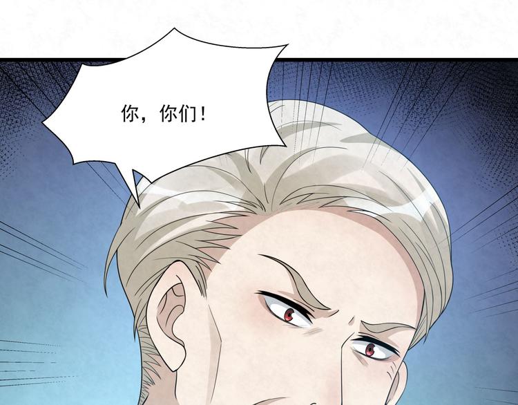 第81话 脑袋没事吧！！(1/2)-第81话