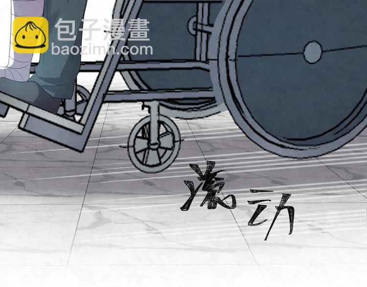 第81话 脑袋没事吧！！(1/2)-第81话