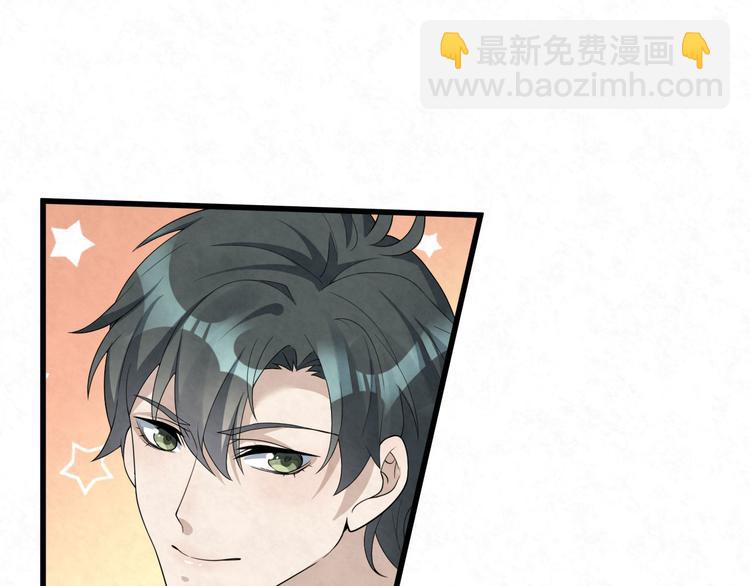 第81话 脑袋没事吧！！(1/2)-第81话
