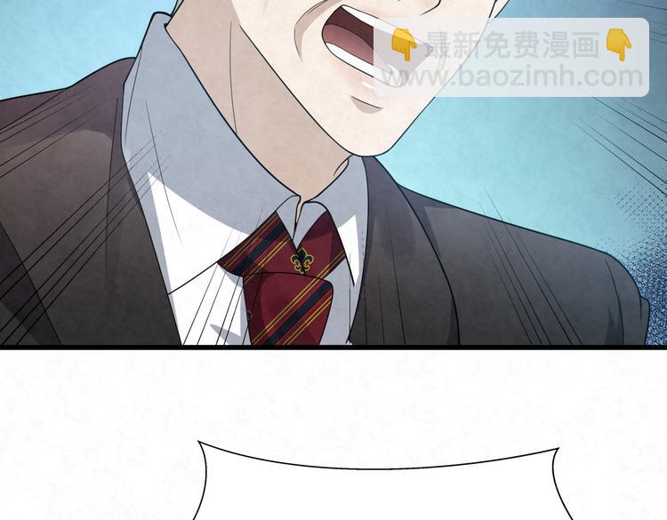 第81话 脑袋没事吧！！(1/2)-第81话