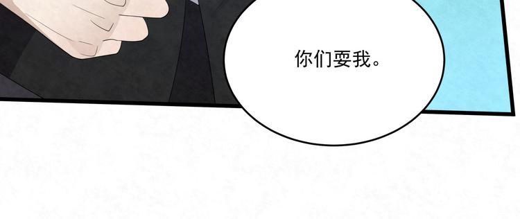 第81话 脑袋没事吧！！(1/2)-第81话