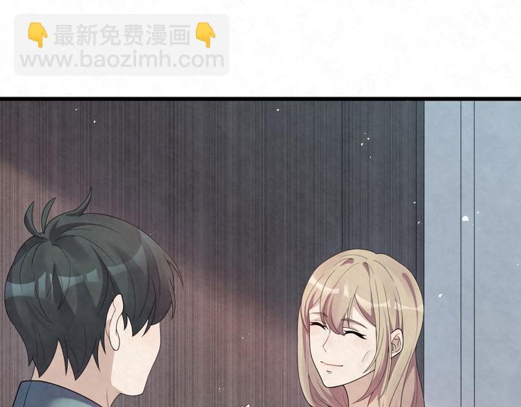 第81话 脑袋没事吧！！(1/2)-第81话