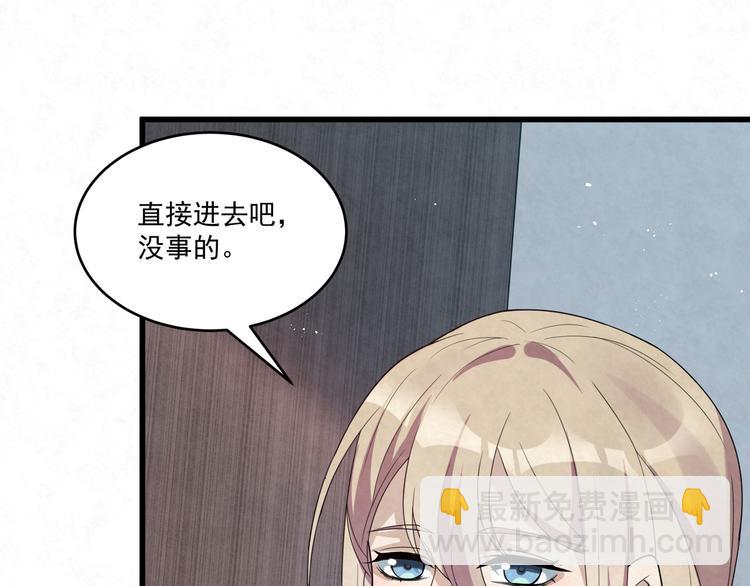 第81话 脑袋没事吧！！(1/2)-第81话