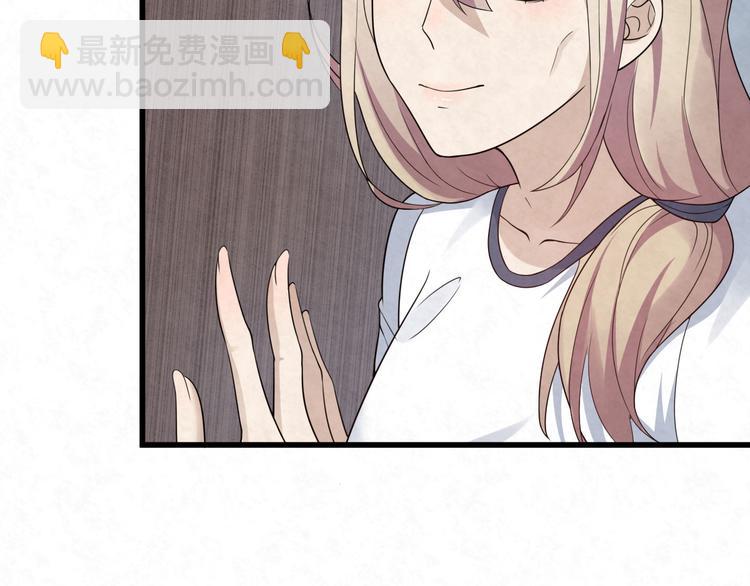 第81话 脑袋没事吧！！(1/2)-第81话