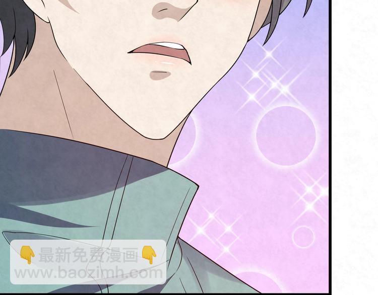 第81话 脑袋没事吧！！(1/2)-第81话
