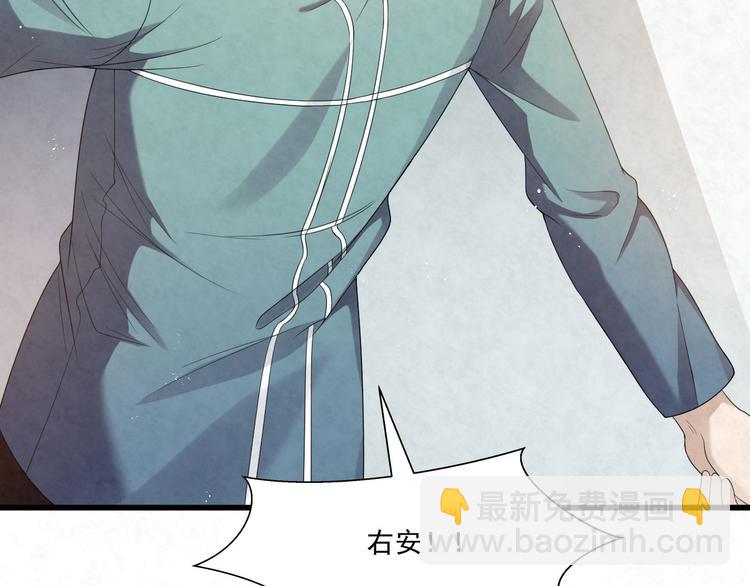 第81话 脑袋没事吧！！(1/2)-第81话