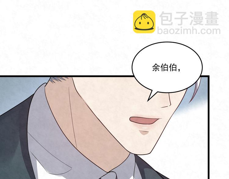 第81话 脑袋没事吧！！(1/2)-第81话