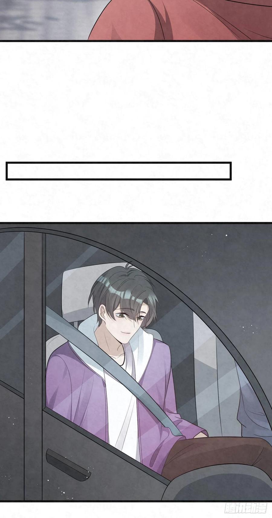 第83话 因为你给钱给得痛快-第83话