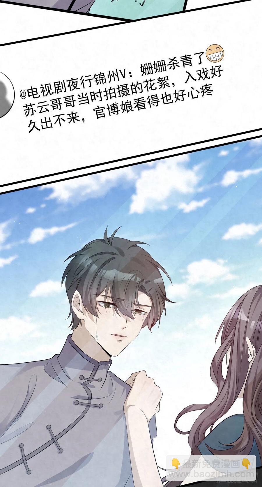 第83话 因为你给钱给得痛快-第83话
