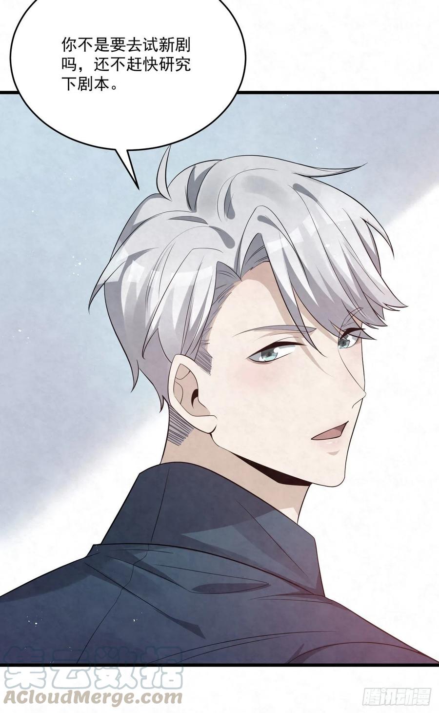 第83话 因为你给钱给得痛快-第83话