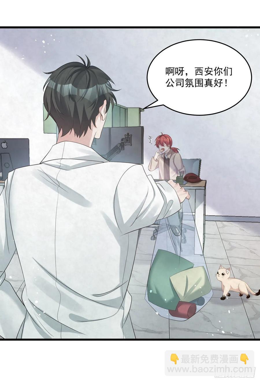 第83话 因为你给钱给得痛快-第83话