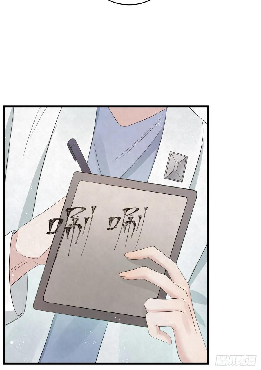 第83话 因为你给钱给得痛快-第83话
