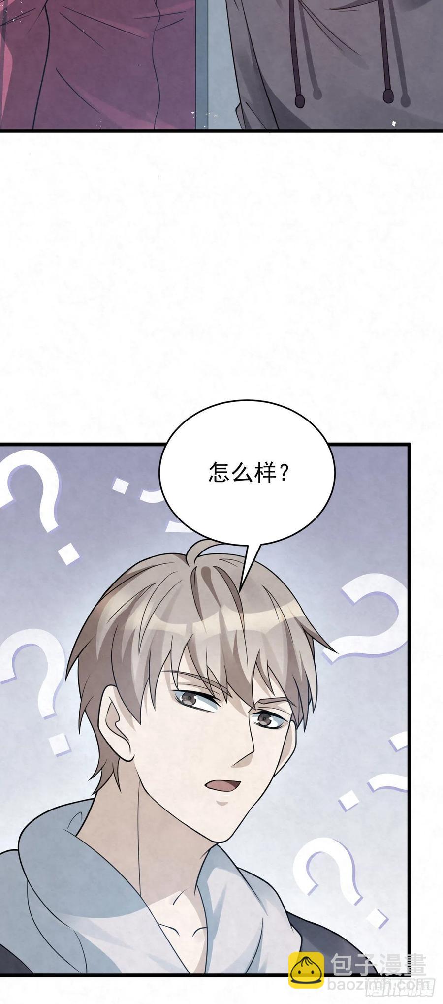 第85话 不用再试了-第85话