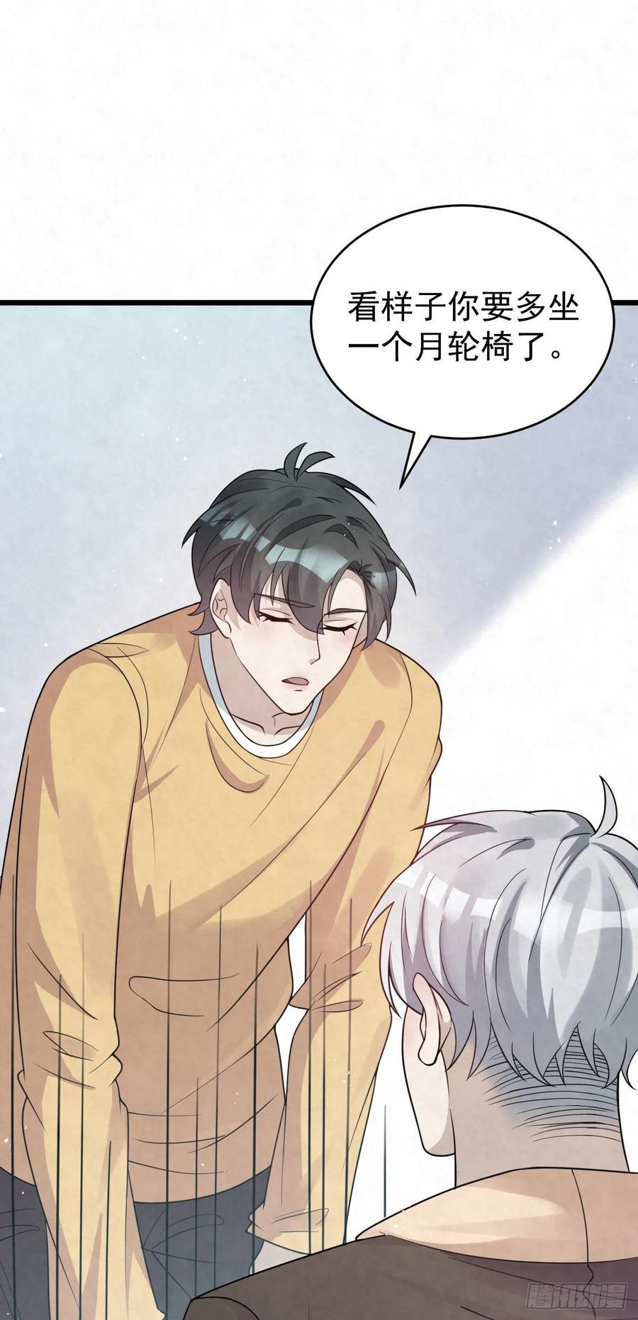 第85话 不用再试了-第85话