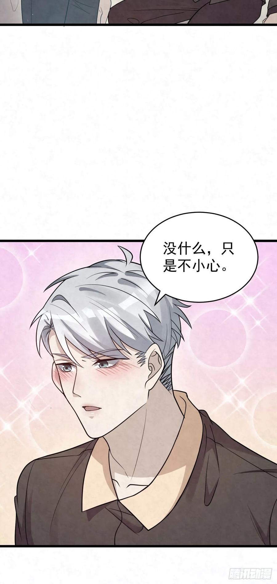 第85话 不用再试了-第85话