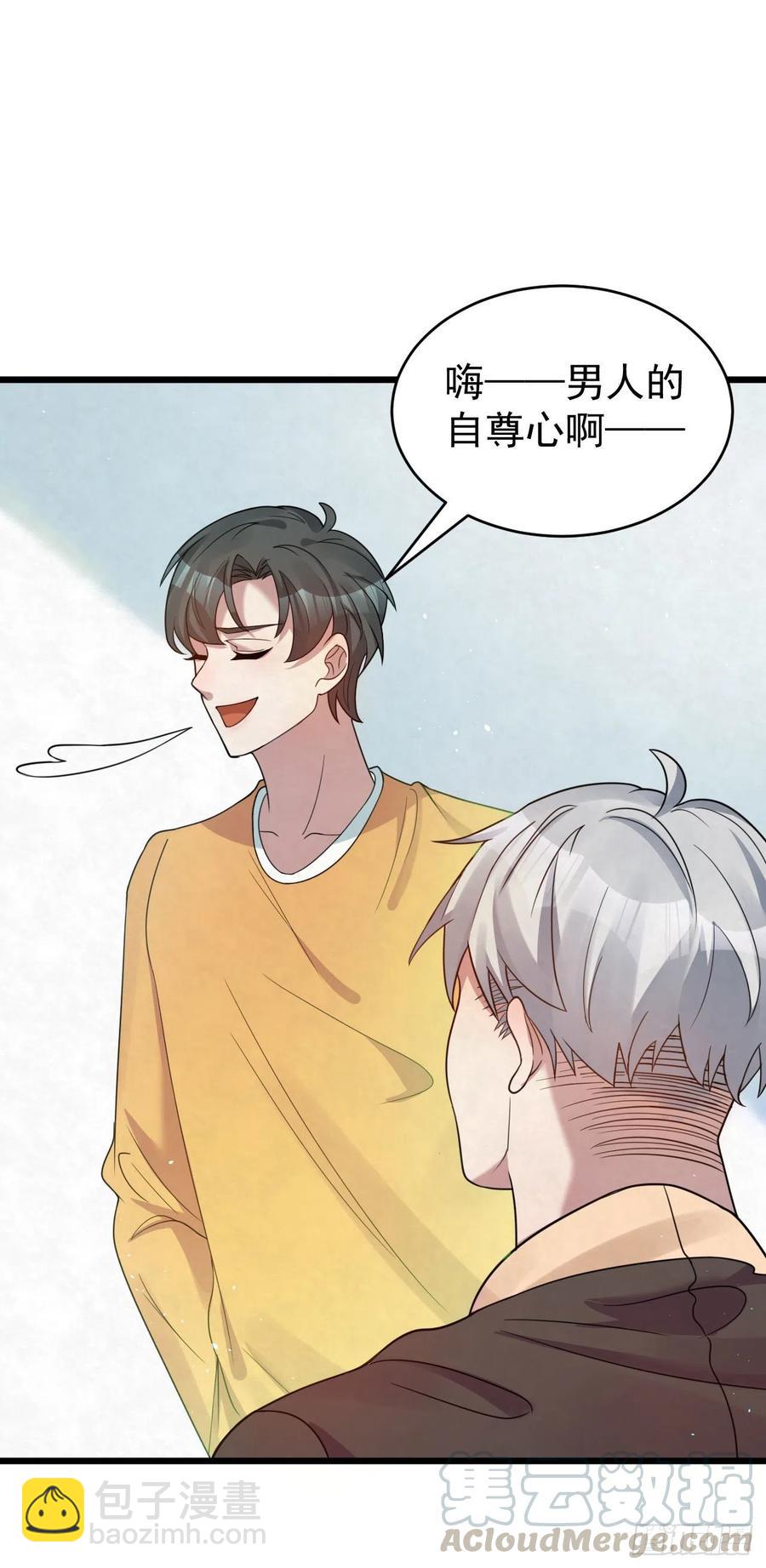 第85话 不用再试了-第85话