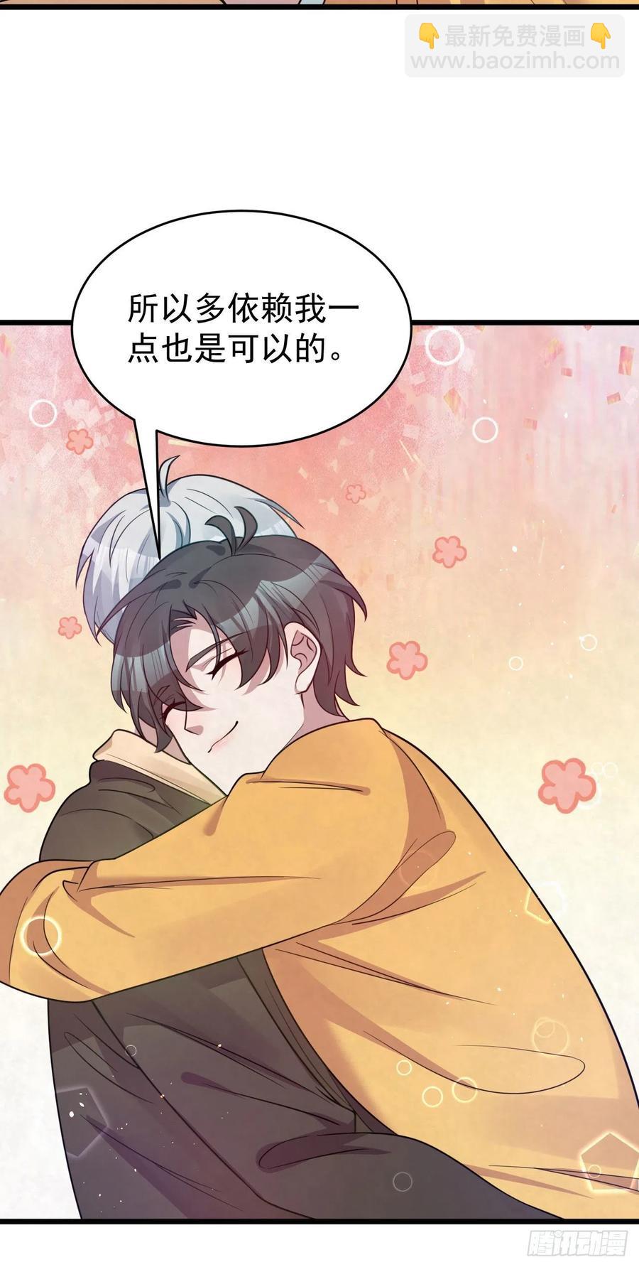第85话 不用再试了-第85话