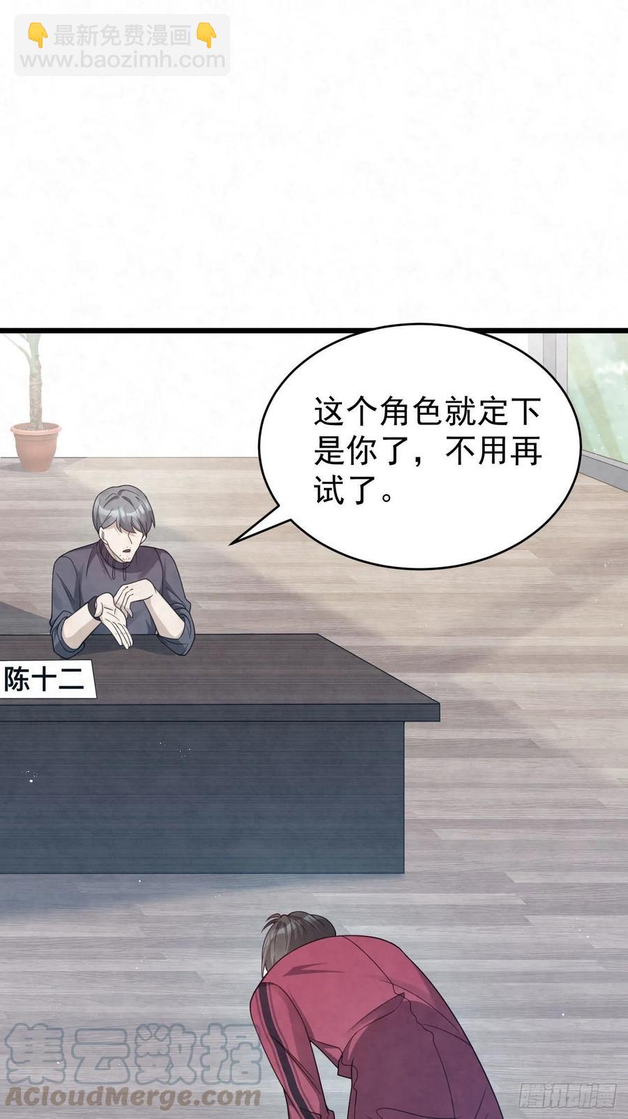 第85话 不用再试了-第85话