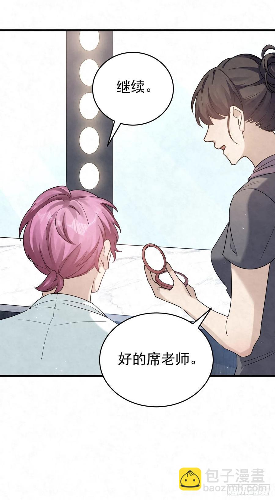 第87话 兄弟你真给力！-第87话