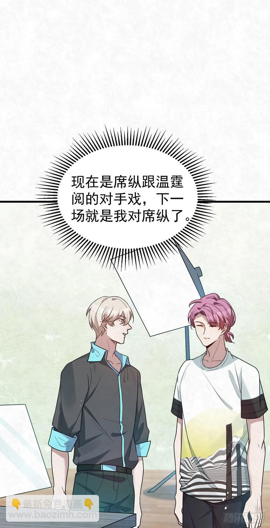 第87话 兄弟你真给力！-第87话