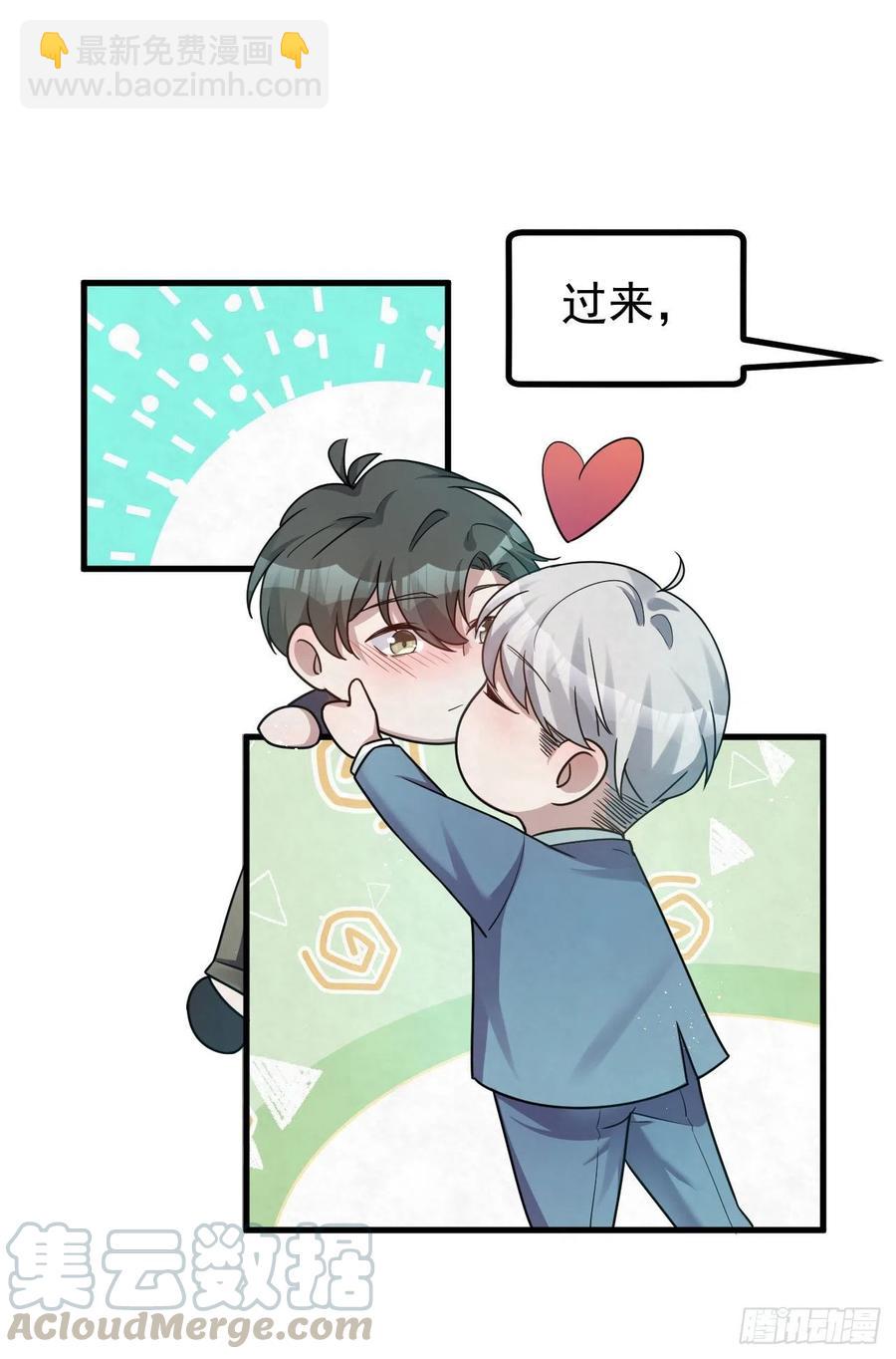 第87话 兄弟你真给力！-第87话