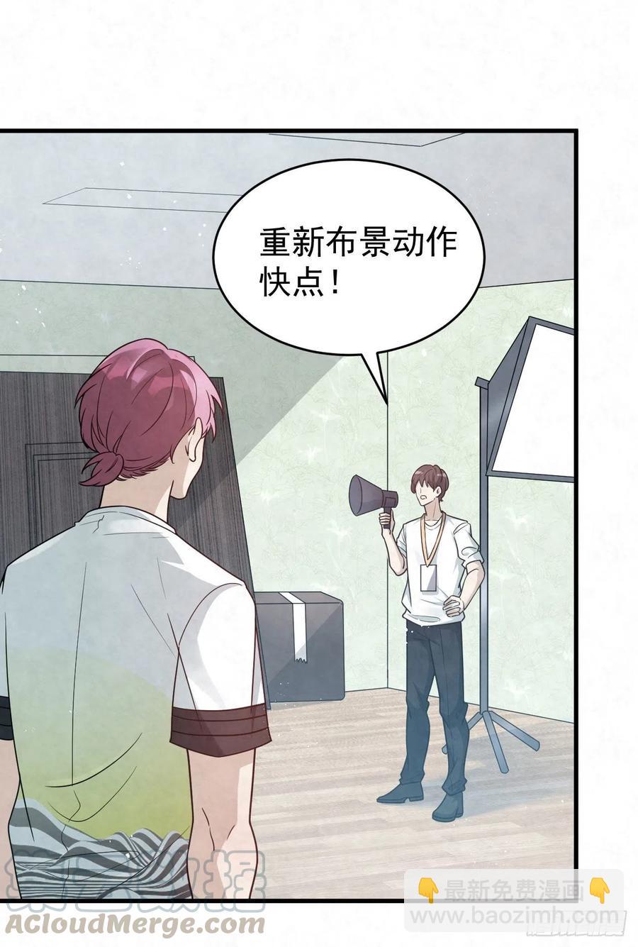 第87话 兄弟你真给力！-第87话