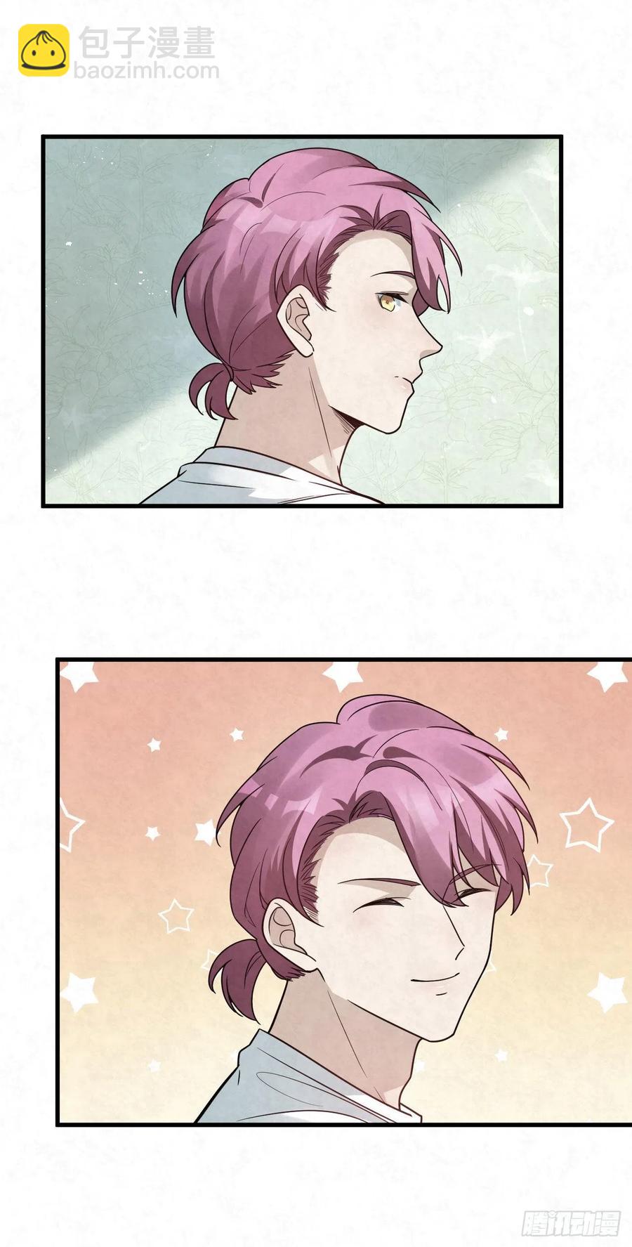 第87话 兄弟你真给力！-第87话