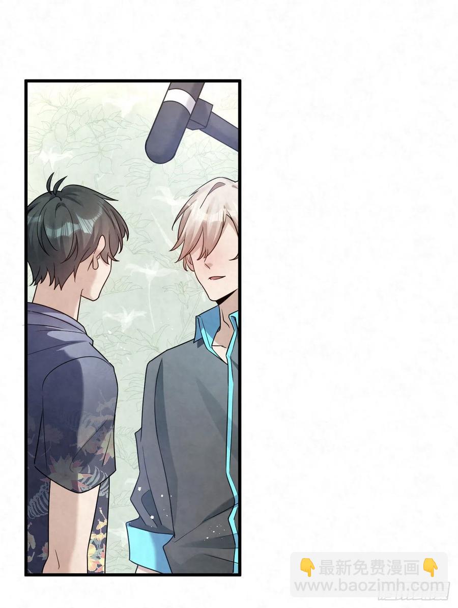 第87话 兄弟你真给力！-第87话
