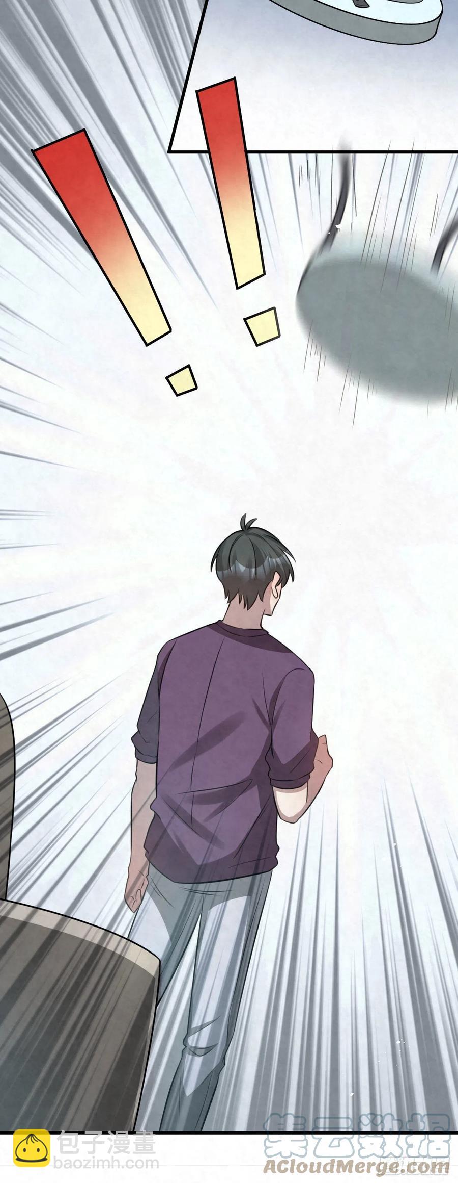 第90话 小心吊灯-第89话