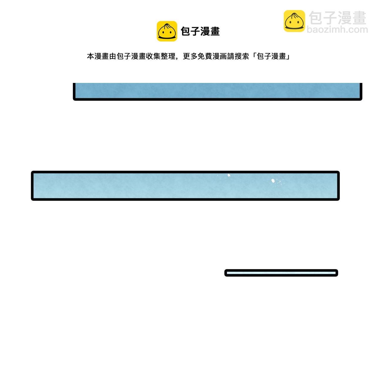 第92话 就事论事(1/2)-第91话