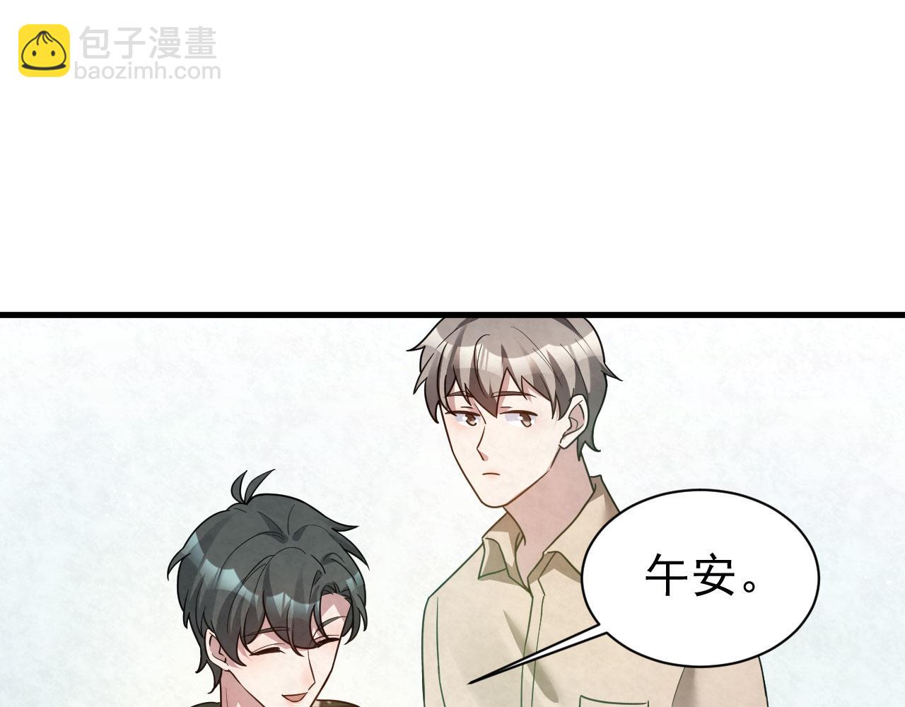 第92话 就事论事(1/2)-第91话