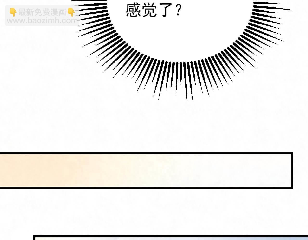 第94话 我才是Top1(1/3)-第93话