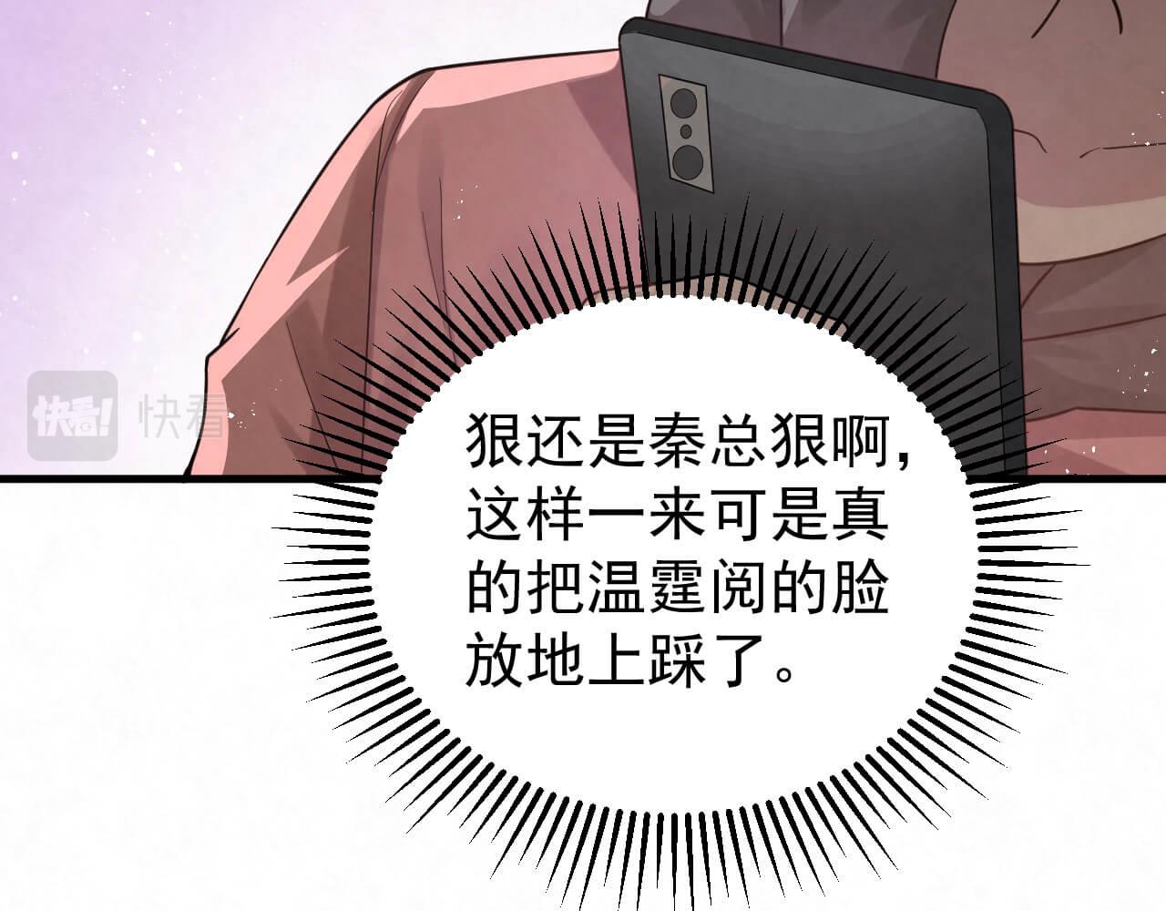 第94话 我才是Top1(1/3)-第93话