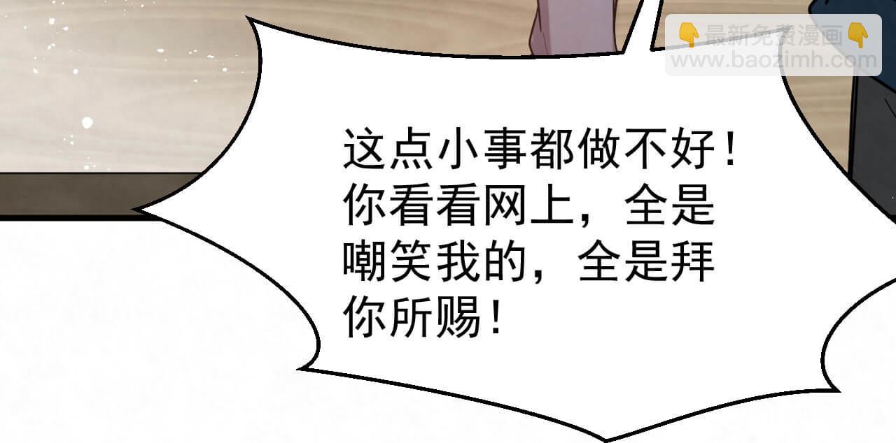 第94话 我才是Top1(1/3)-第93话