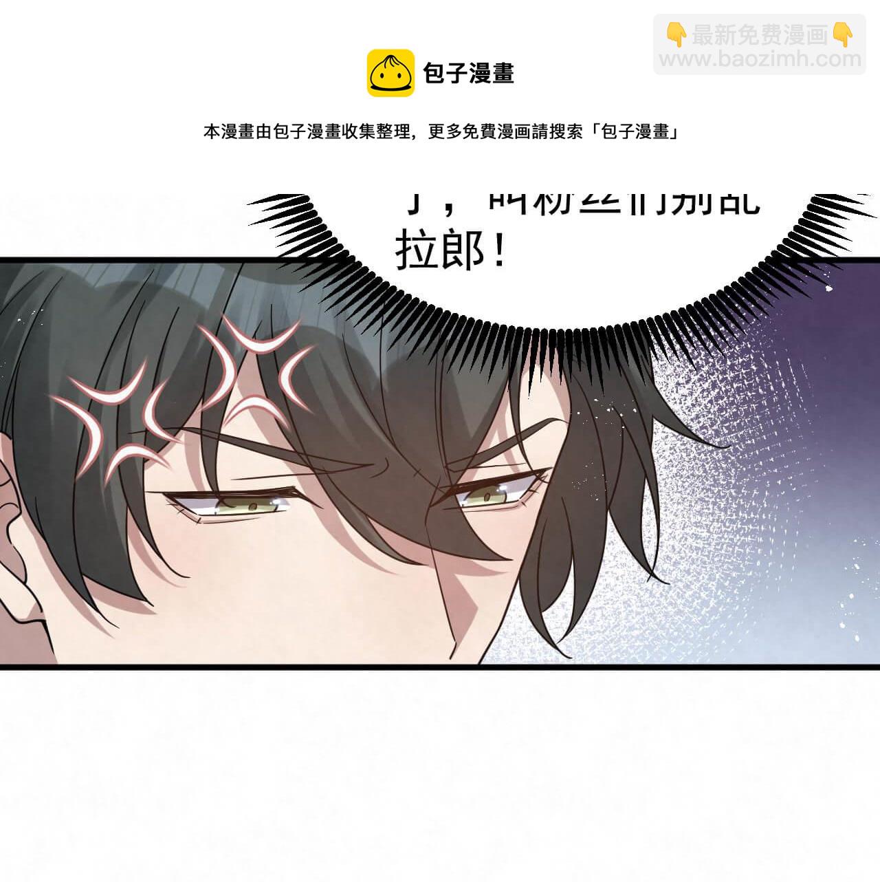 第94话 我才是Top1(1/3)-第93话