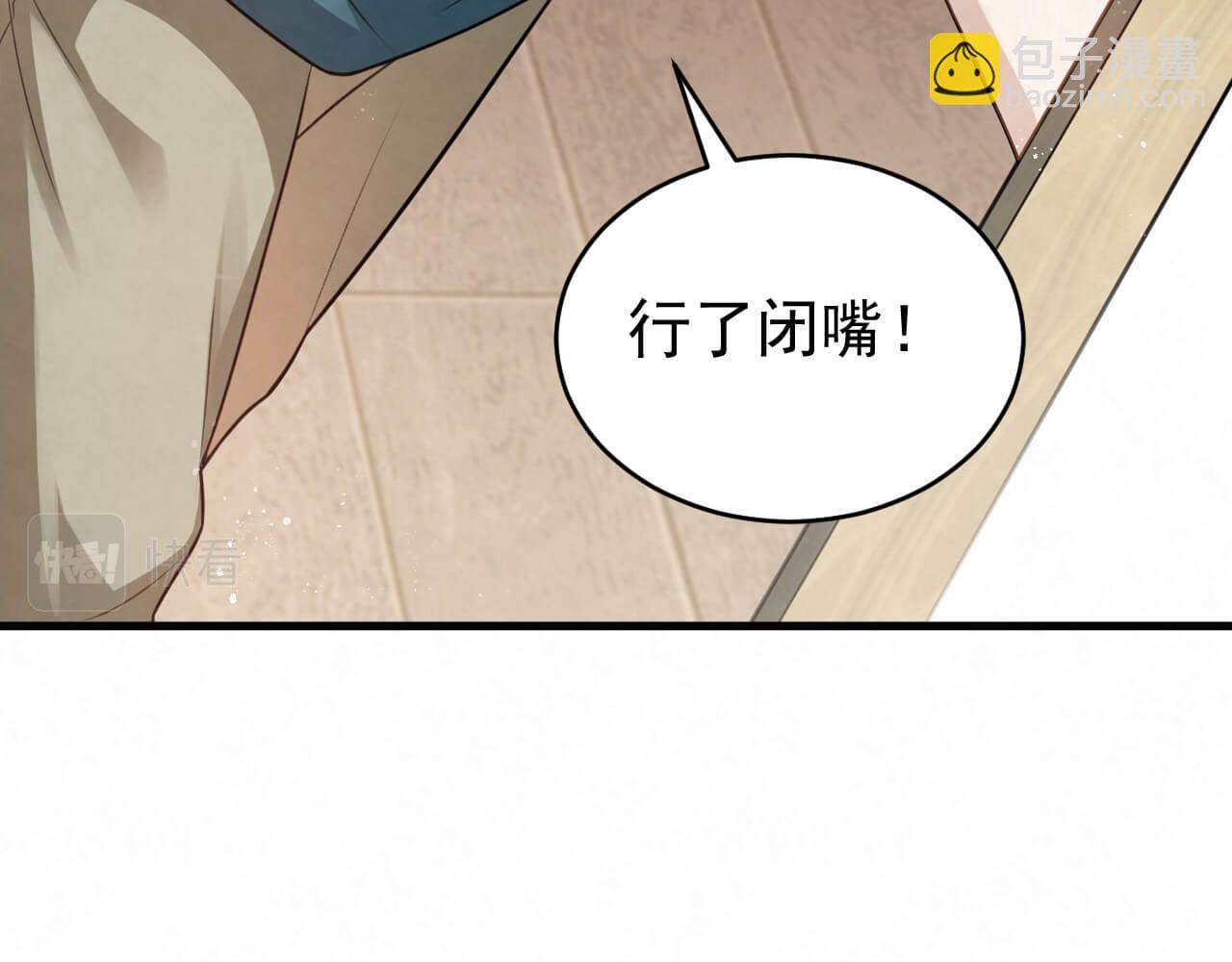 第94话 我才是Top1(1/3)-第93话