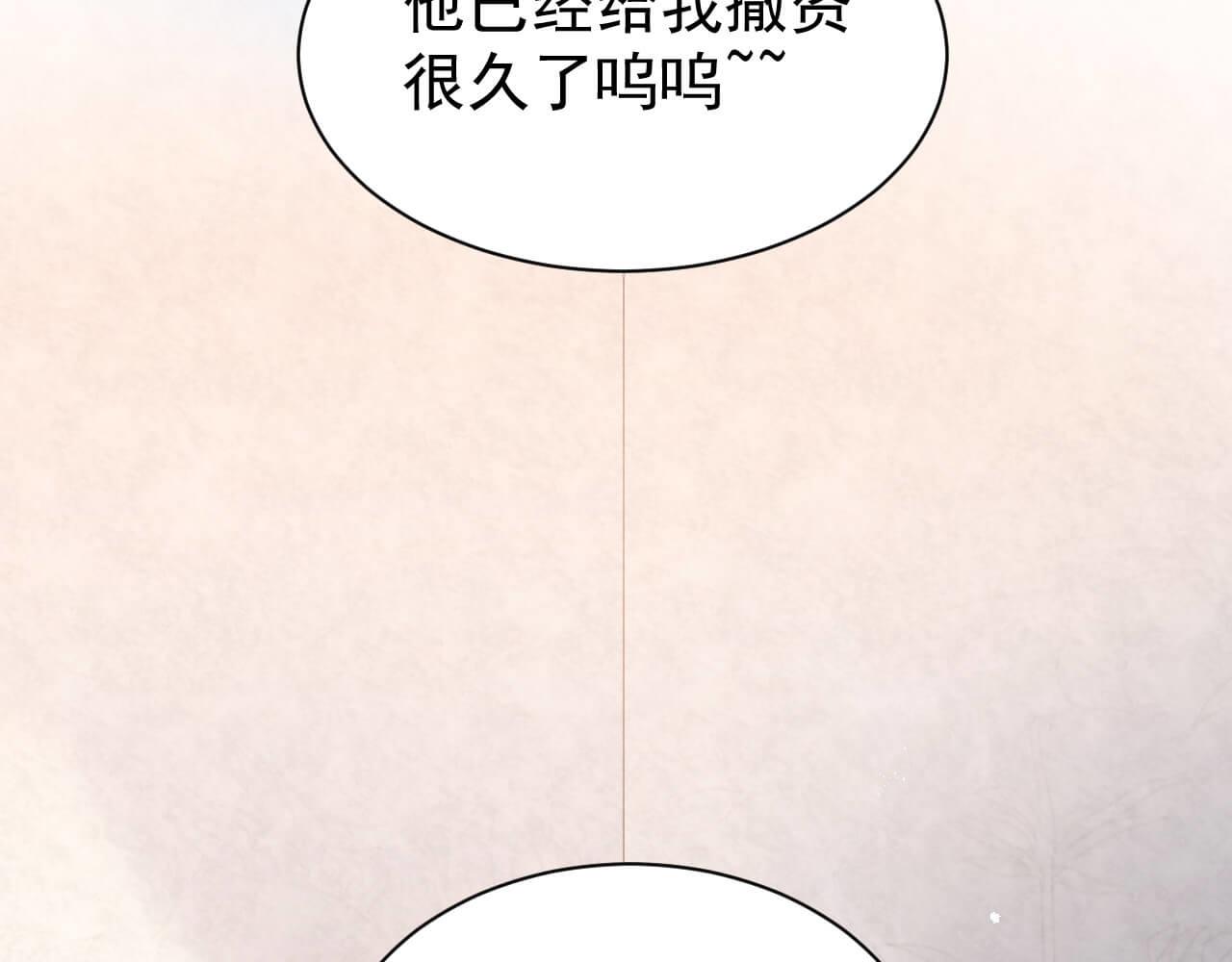 第96话 保镖(1/2)-第95话