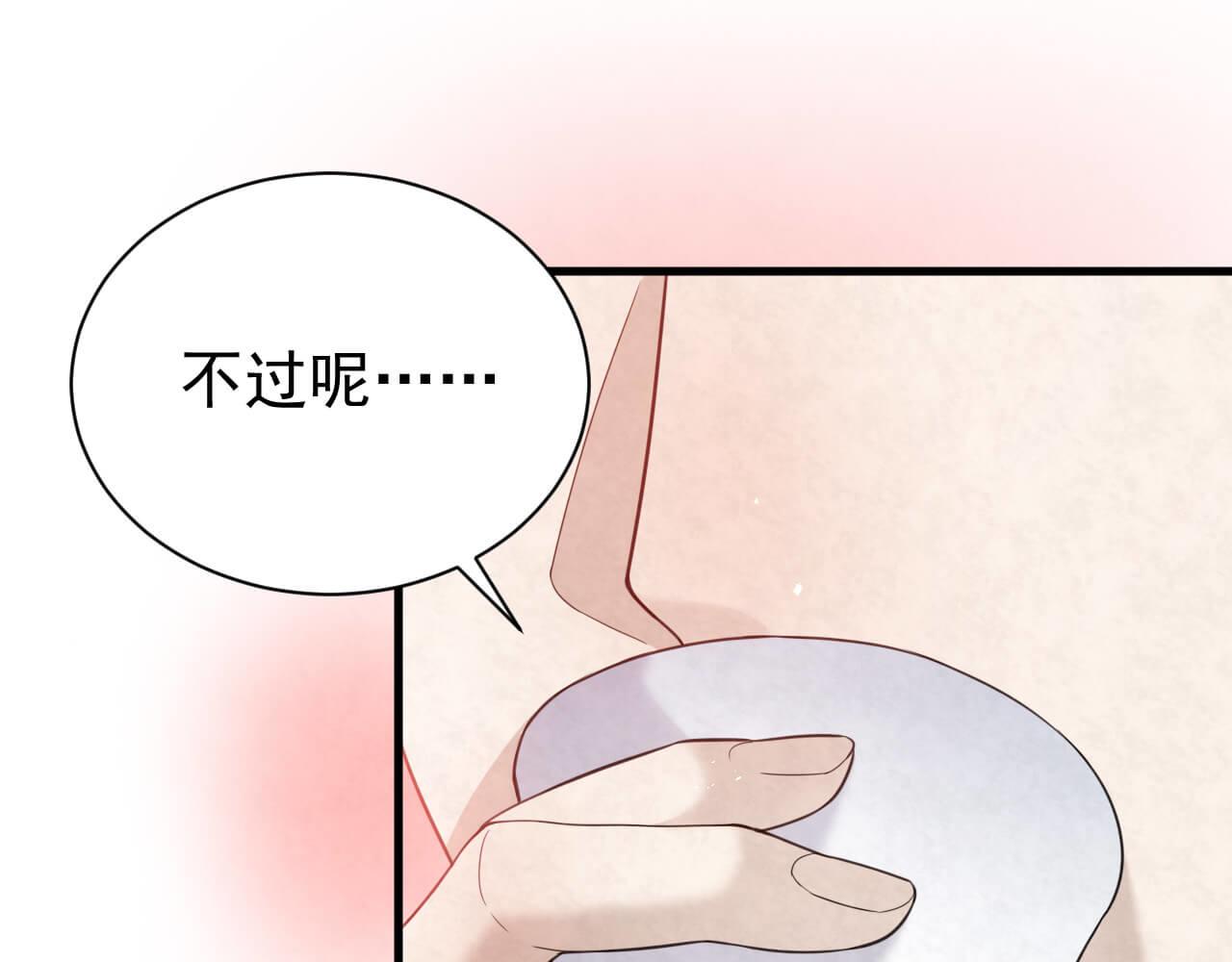 第96话 保镖(1/2)-第95话