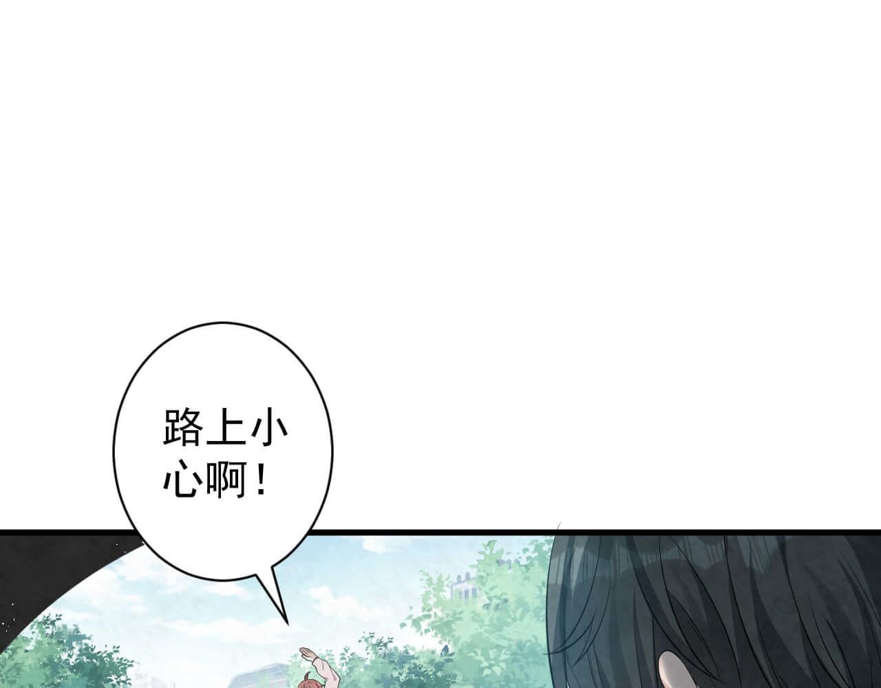 第96话 保镖(1/2)-第95话